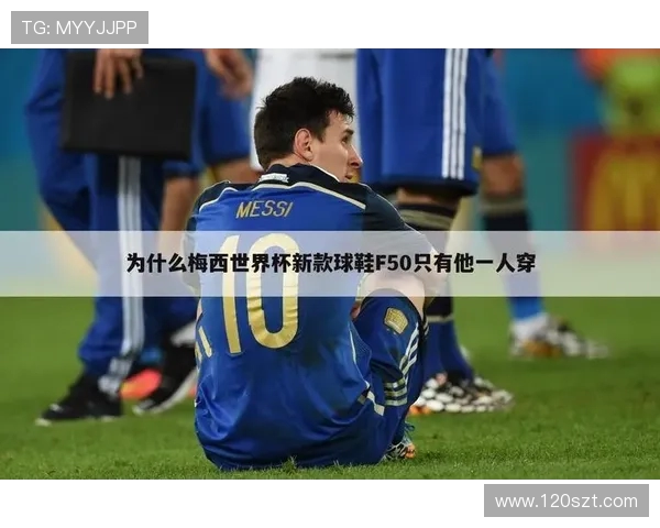 梅西是否曾与德甲球队有交手？比赛数据