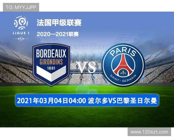 法甲球队表现分析报告：胜率、进攻力与防守数据详解