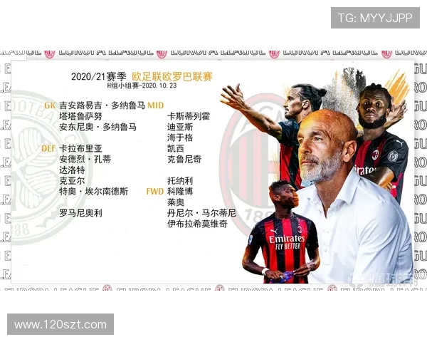 凯尔特人vs米兰完整版高清回放精彩对决全程解析集锦赛事焦点盘点 凯尔特人vs米兰完整版高清回放精彩对决全程解析集锦赛事焦点盘点