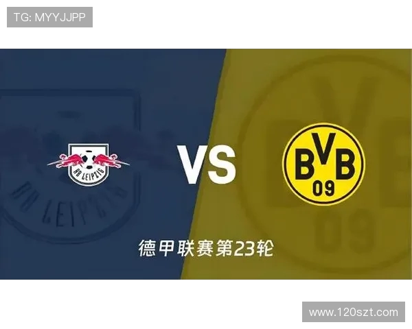莱比锡红牛在德甲的地位与相关球队关联分析