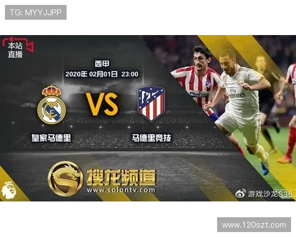 西甲直播7直播观看渠道分析及用户评分反馈整理