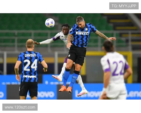 文图拉坚信国米仍有希望夺冠米兰面临巨大压力难以支撑