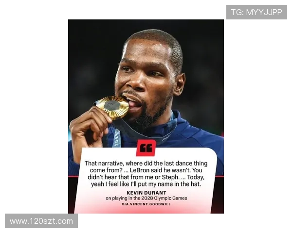 杜兰特谈全明星竞争力提升称球队努力回馈球迷期待